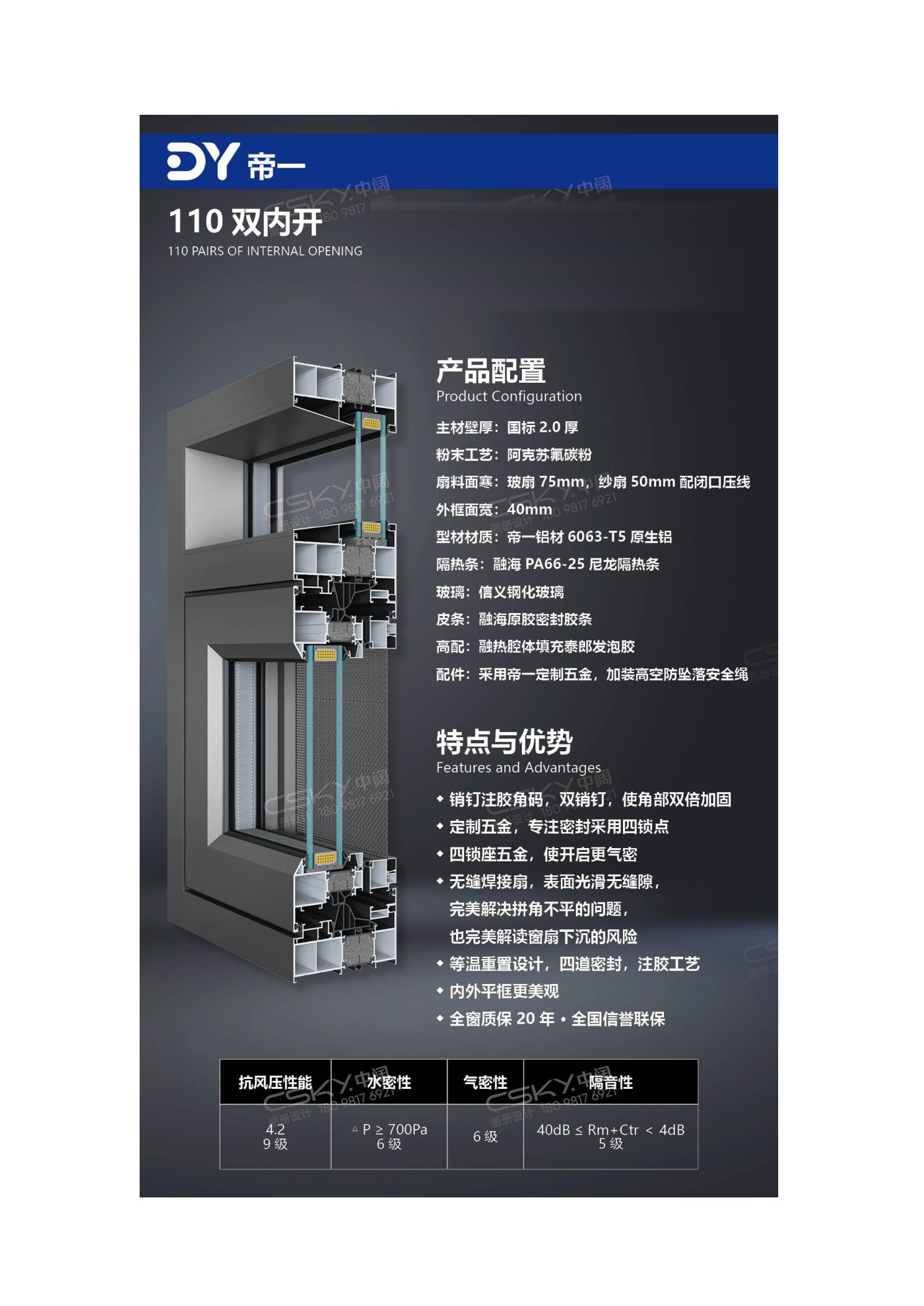 产品图册原页