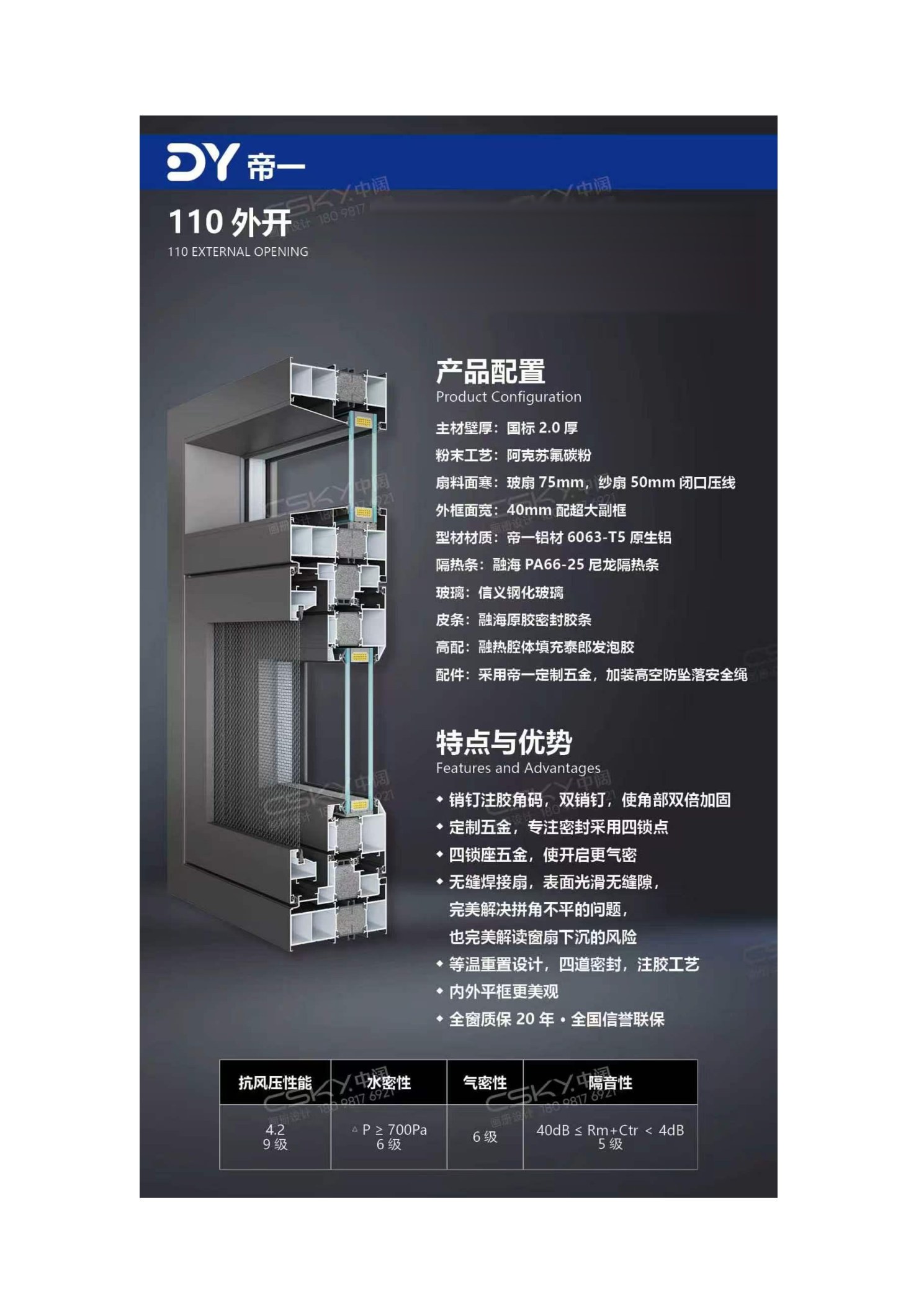 产品图册原页