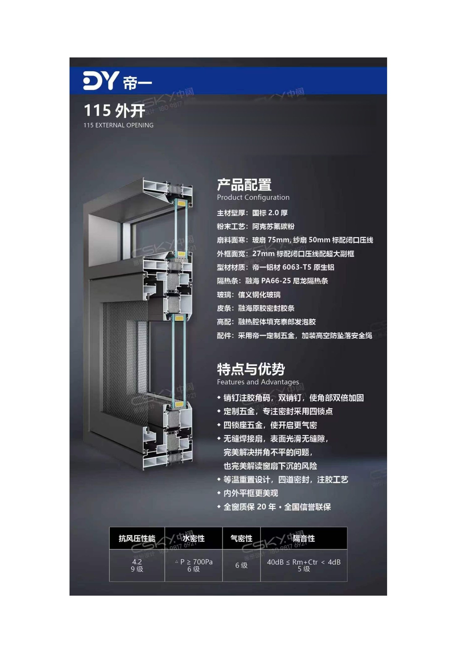 产品图册原页