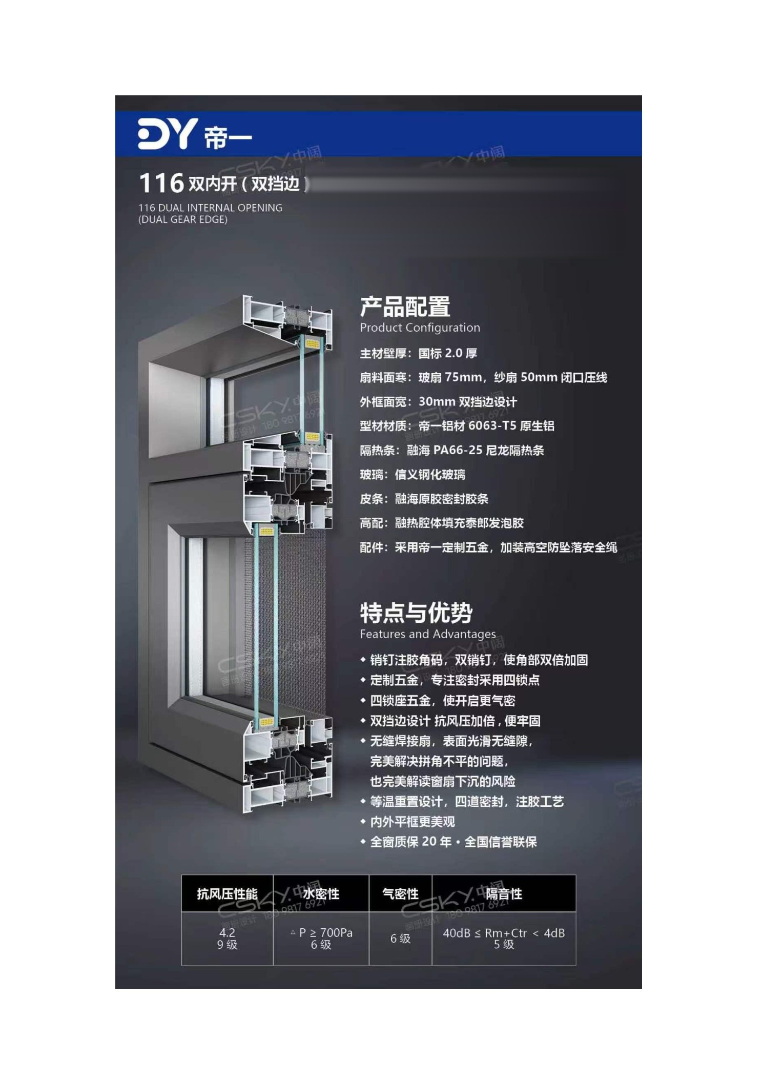产品图册原页