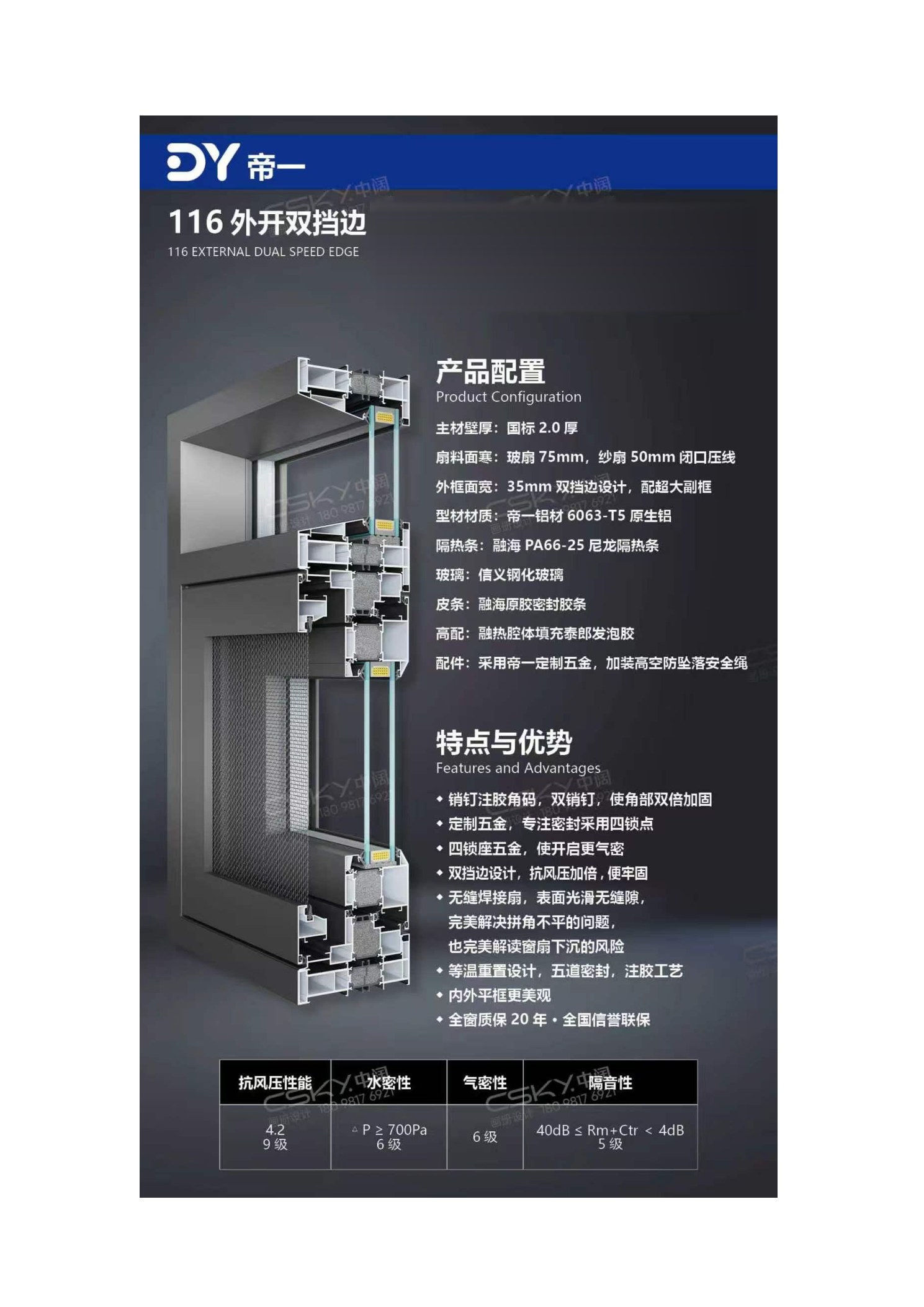 产品图册原页