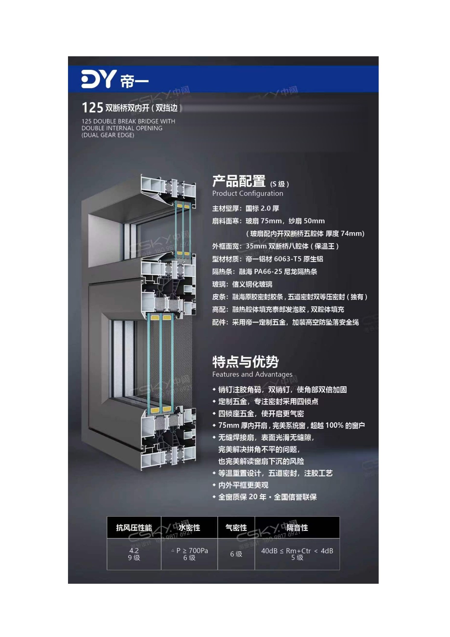 产品图册原页