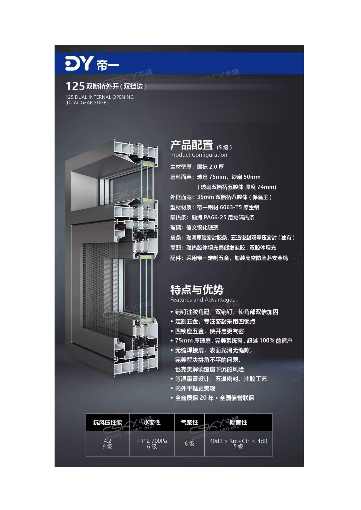 产品图册原页
