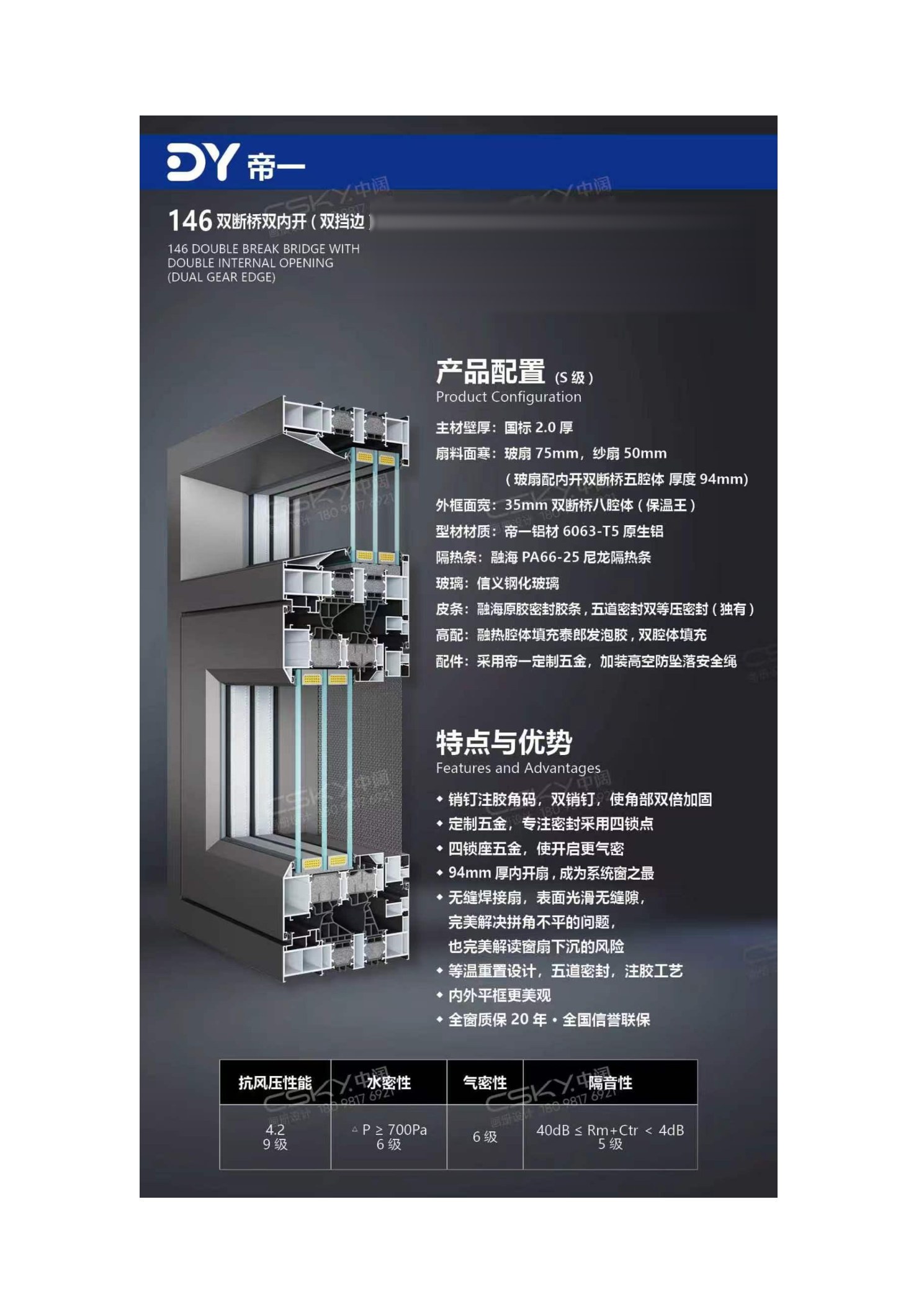 产品图册原页