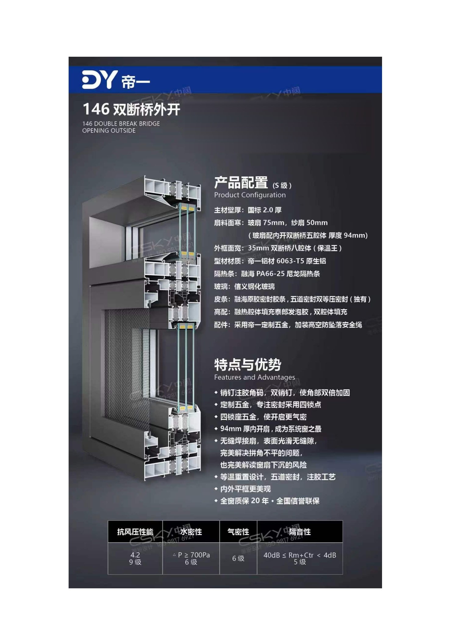 产品图册原页