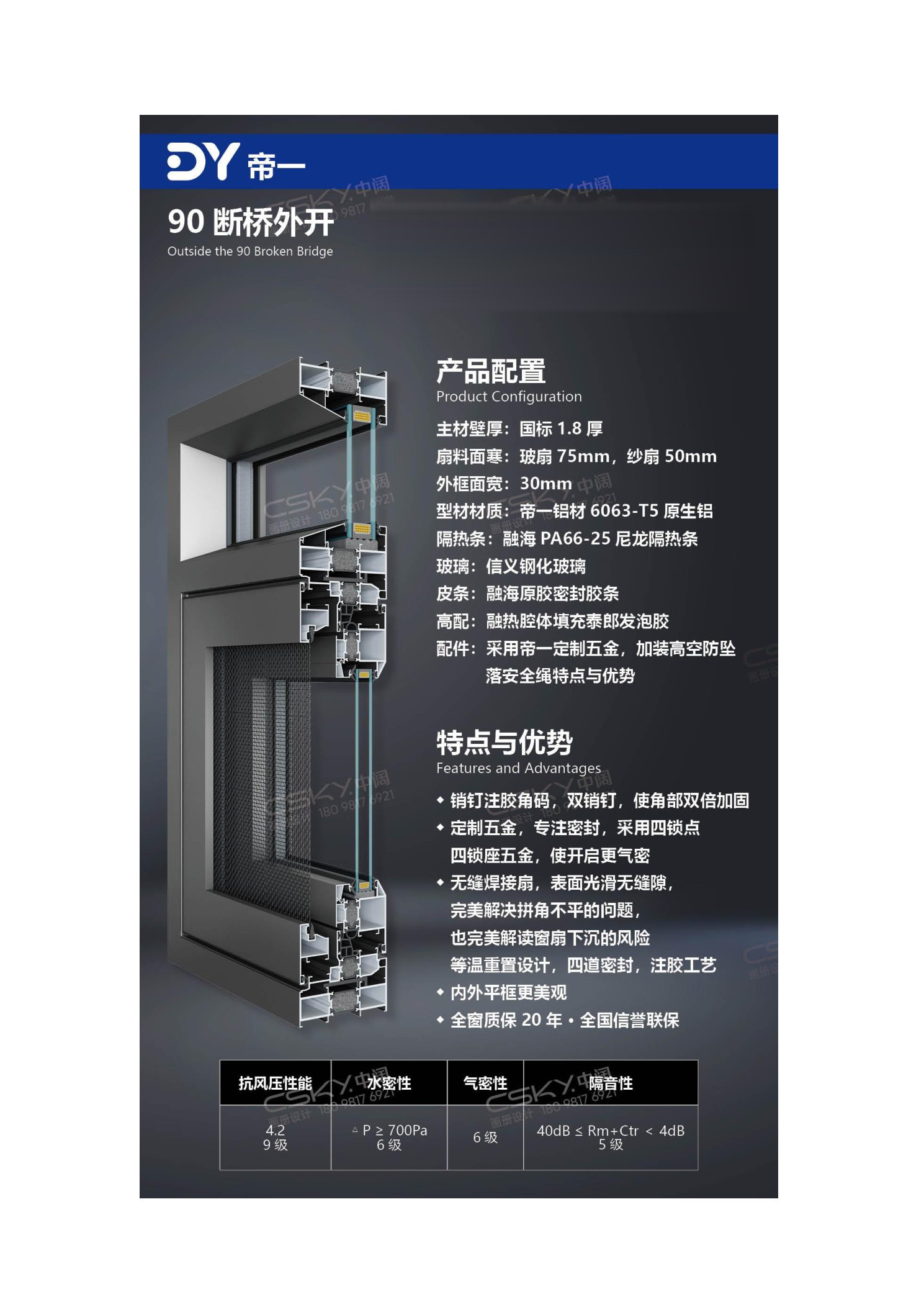 产品图册原页