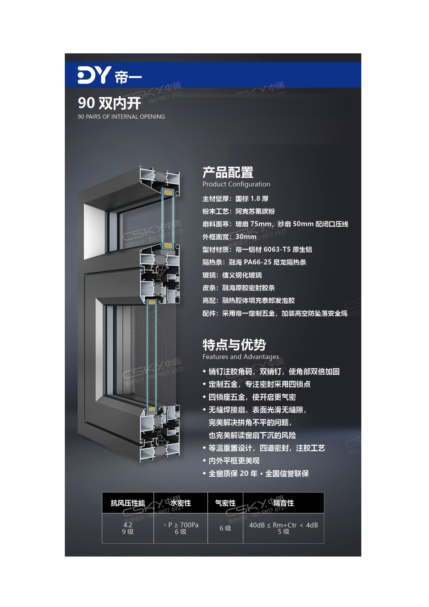 产品图册原页