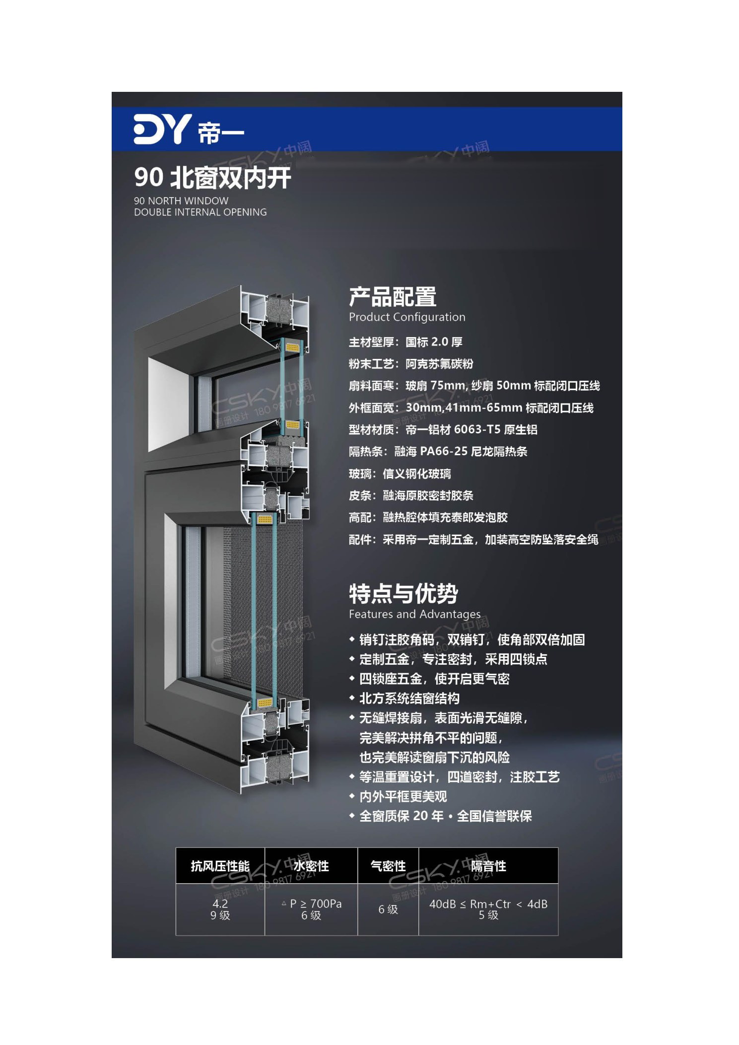 产品图册原页