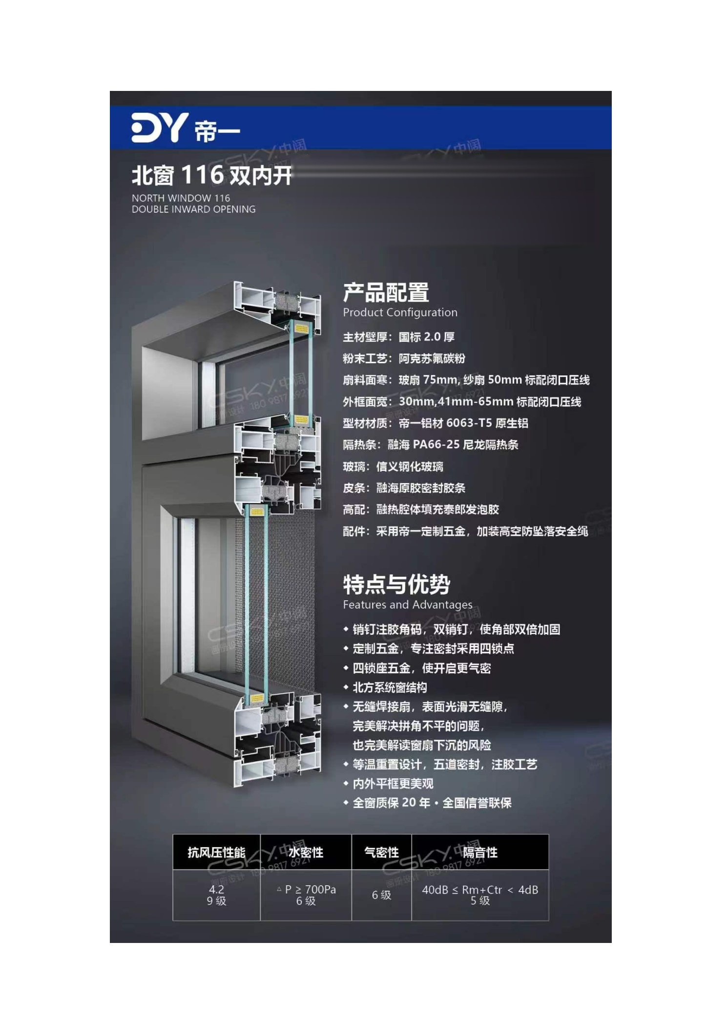 产品图册原页