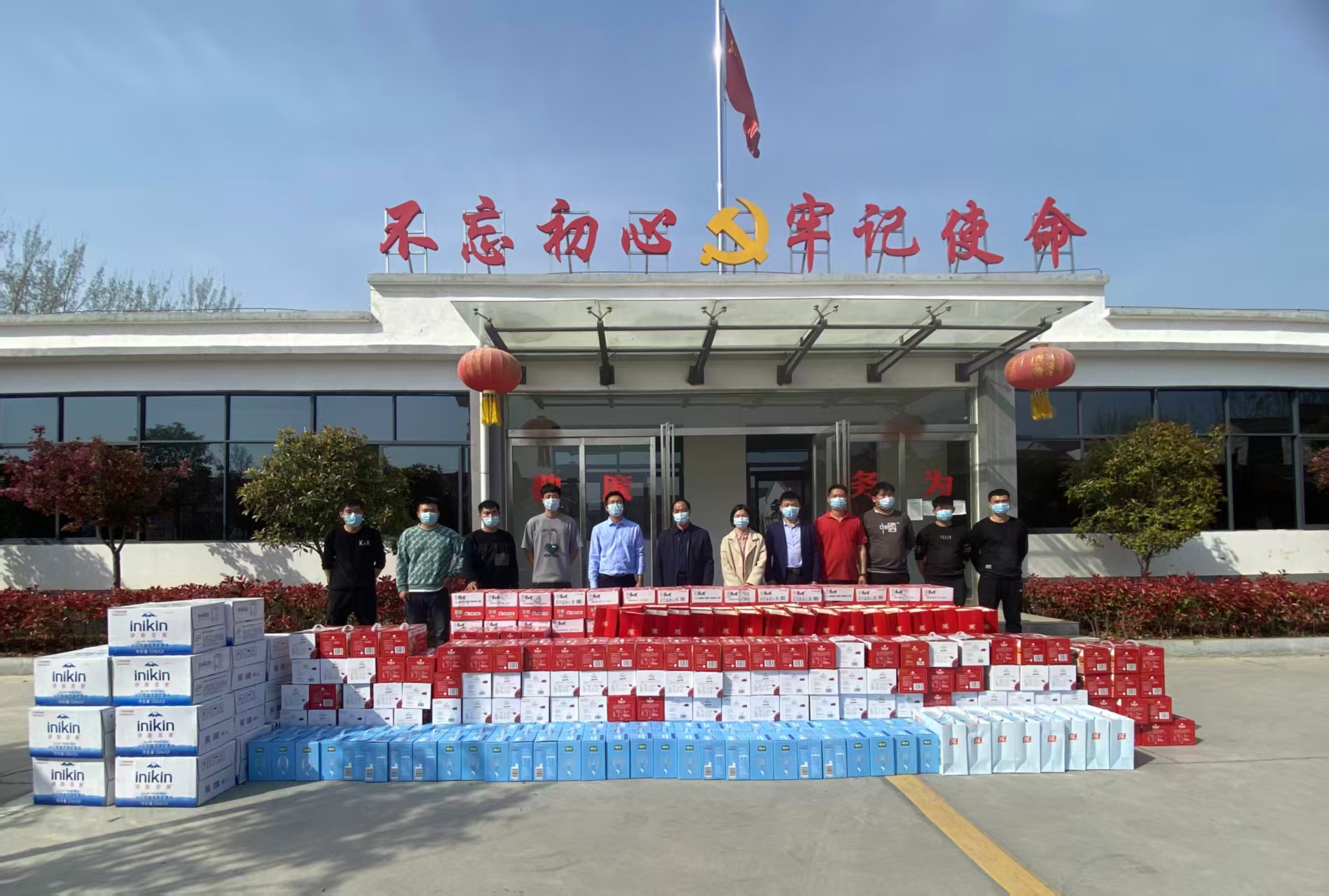 帝一门窗公益捐赠活动
